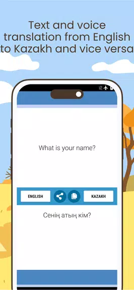 English Kazakh Translator Screenshot2