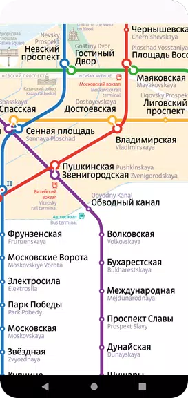 Saint-Petersburg Metro Map Screenshot1