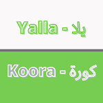 يلا كورة - Yalla Koora APK