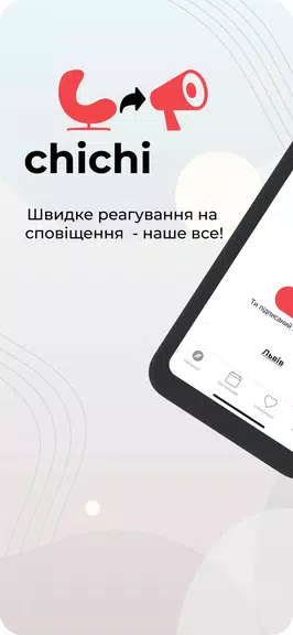 AirAlert (Повітряна тривога) Screenshot1