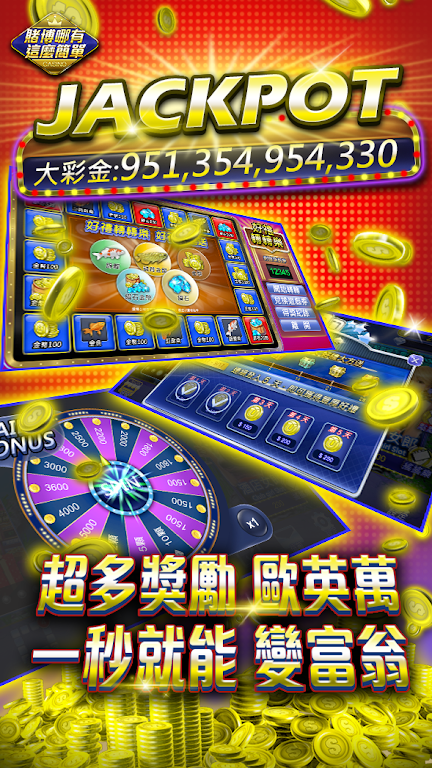 EZ Casino - slot777 Screenshot1