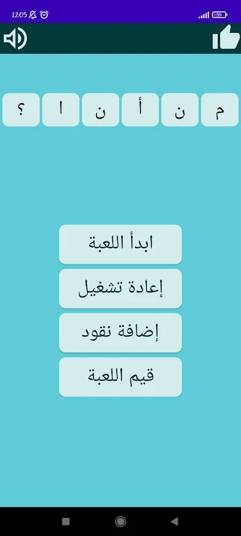 يلا كورة - Yalla Koora Screenshot1