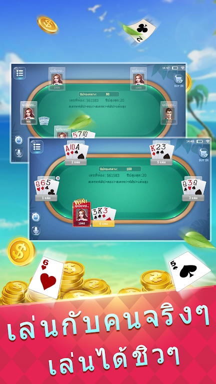 HotPoker Screenshot2