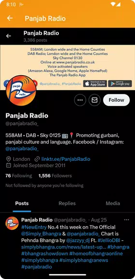 PANJAB RADIO Screenshot4