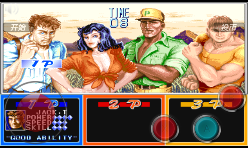 Cadillacs & Dinosaurs Screenshot3