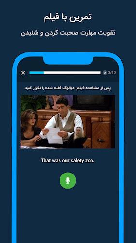 Expert | آموزش زبان انگلیسی Screenshot12