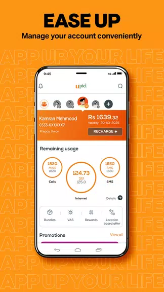 UPTCL– App Up Your Life! Screenshot1