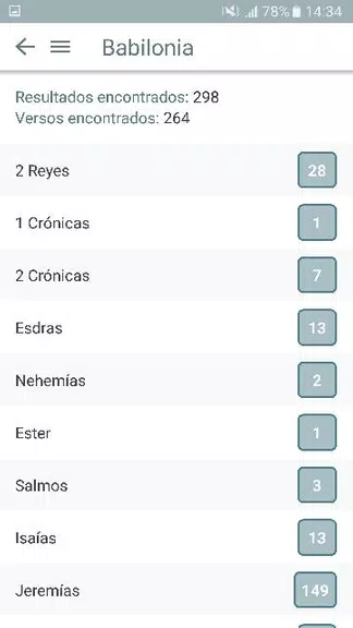 Concordancia Bíblica Screenshot3