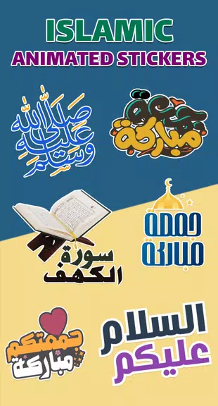 Islamic Stickers - WASticker Screenshot2