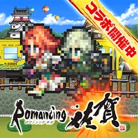 ロマンシング サガ リ･ユニバース APK