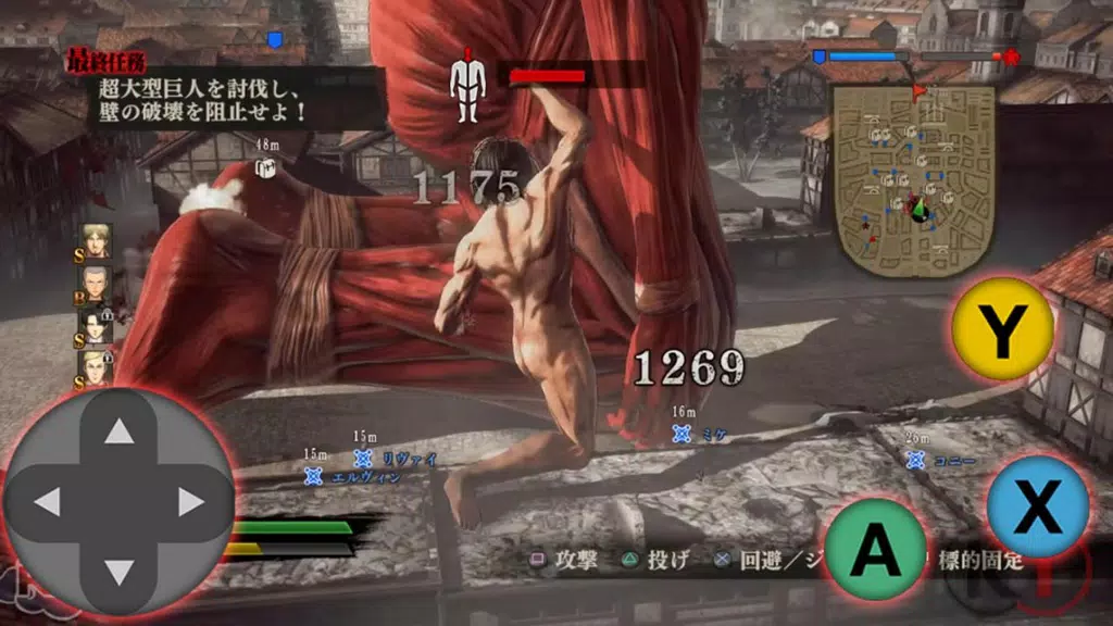 Guide For Attack On Titan 2 : AOT 2 Tips Screenshot4