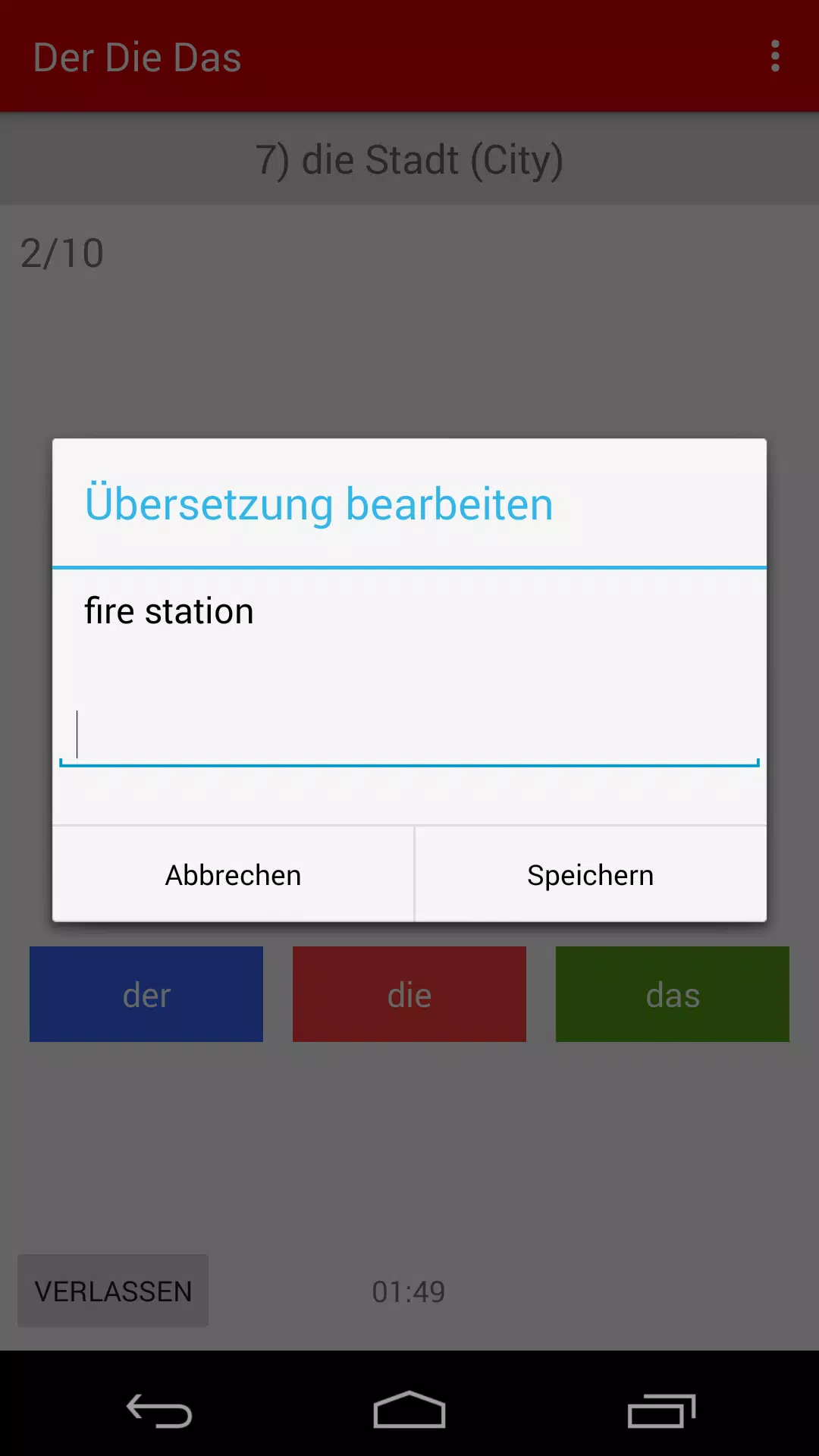 Der Die Das German Grammar Screenshot4