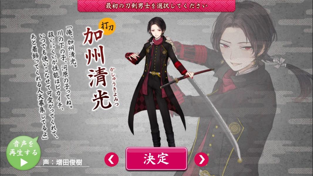 刀剣乱舞ONLINE Screenshot13