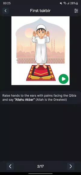 Learn Namaz, Prayer: Qiblah Screenshot2