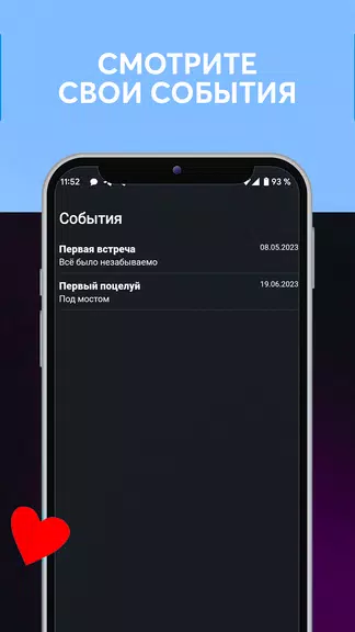 Дни любви, счетчик дней вместе Screenshot3