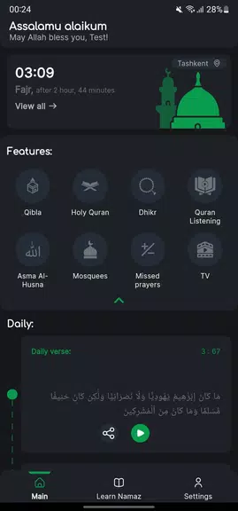 Learn Namaz, Prayer: Qiblah Screenshot1