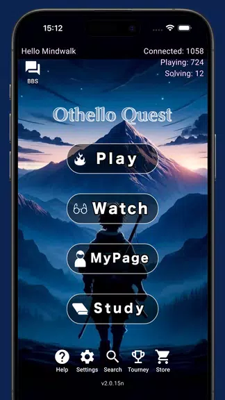 Othello Quest - Online Othello Screenshot1