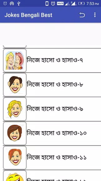 Jokes Bengali Best Screenshot4