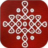 Teluginti Muggulu (Latest Rang APK