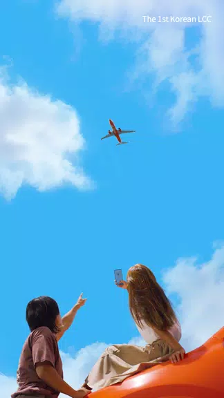 Jeju Air Screenshot2