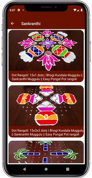 Teluginti Muggulu (Latest Rang Screenshot2