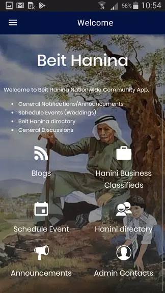 Beit Hanina Community App Screenshot3