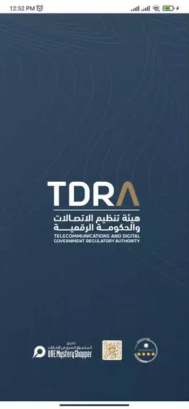 TDRA Screenshot1