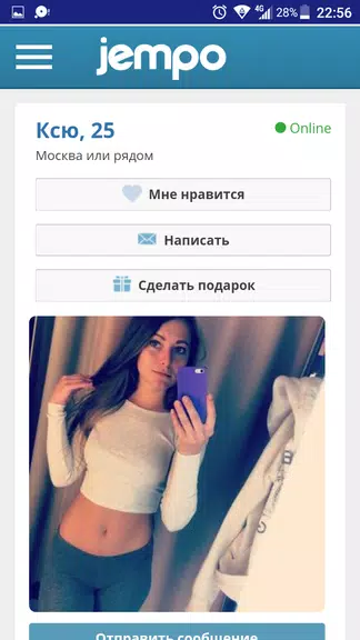 Секс Знакомства и Общение Screenshot4