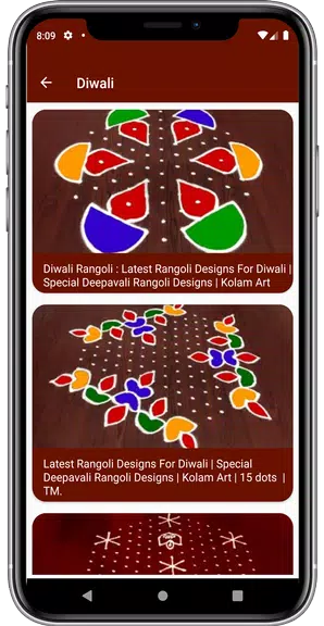 Teluginti Muggulu (Latest Rang Screenshot3