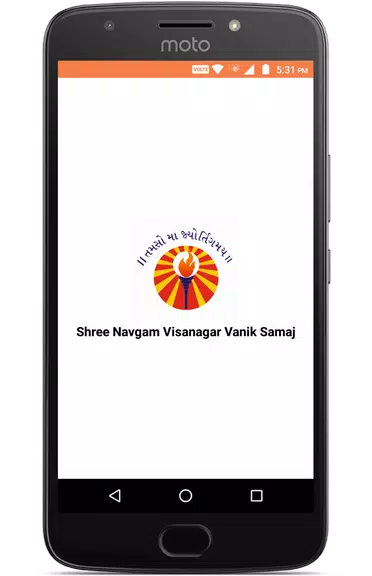 SNV Samaj Screenshot1