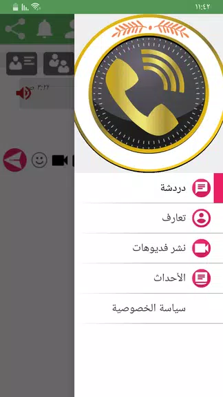 واتساب الذهبي الملكي Screenshot2