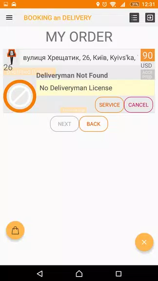 247 PIZZA DELIVERY demo Screenshot4