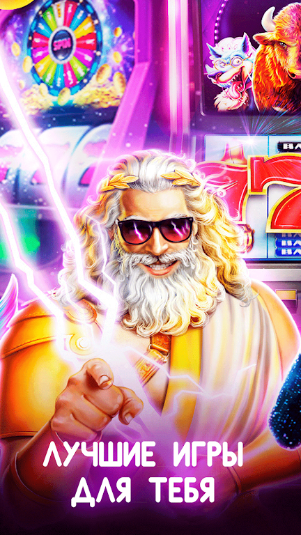 Казино онлайн fantastic slots Screenshot2