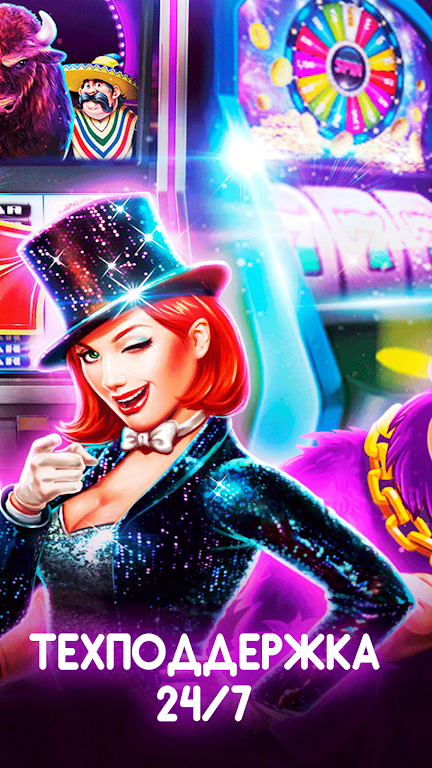 Казино онлайн fantastic slots Screenshot3