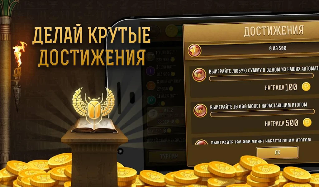 Удача РА -  игровые автоматы, казино онлайн! Screenshot1