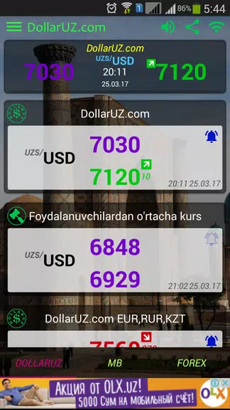 DollarUZ.com - курс USD в UZB. Screenshot1