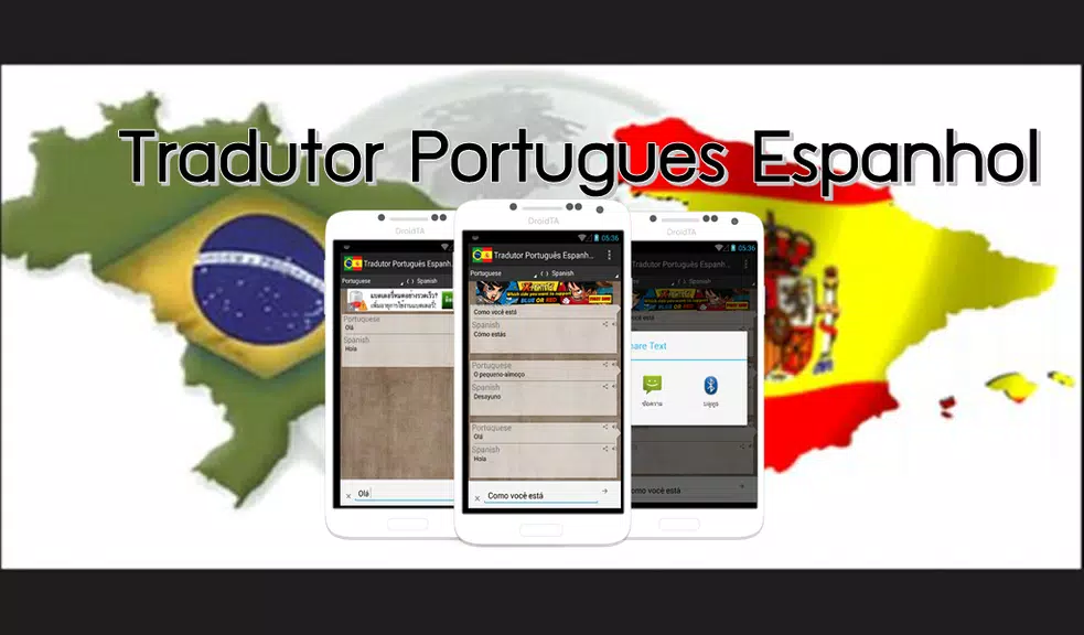 Tradutor Portugues Espanhol Screenshot1