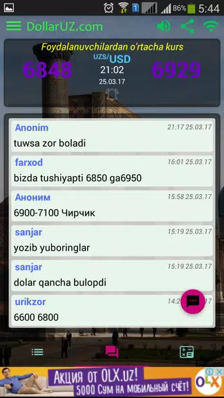 DollarUZ.com - курс USD в UZB. Screenshot2