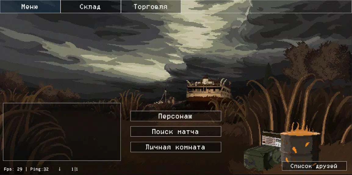 Death Zone Online (Zombie) Screenshot3