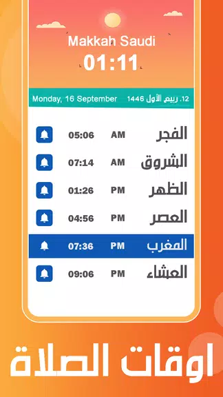 Athan Prayer Times & Athkar Screenshot4