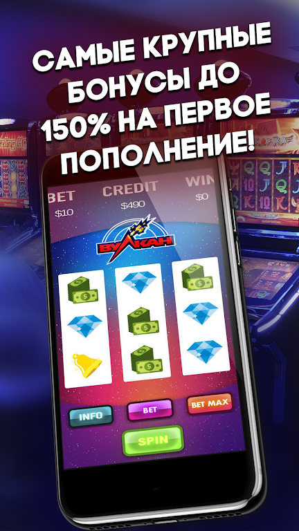 Vegas Slots by Johnston Numealte Screenshot1