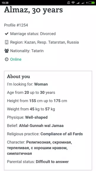 Muslim dating Screenshot4