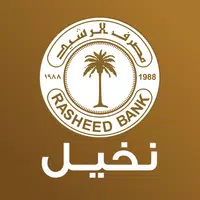 مصرف الرشيد APK