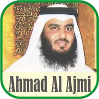 Ruqyah: Ahmad Bin Ali Al Ajmi APK