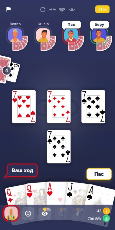 Durak - Classic Card Game Screenshot2