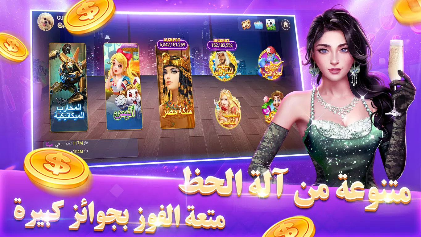 بوكر تكساس بويا Screenshot1