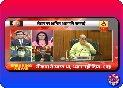 Hindi News Live TV 24x7 | Hind Mod Screenshot2