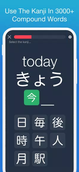 Learn Japanese! - Kanji Study Screenshot3