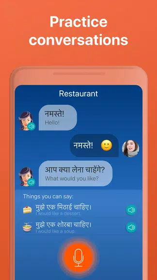 Learn Hindi. Speak Hindi Screenshot4