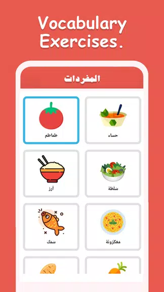 Learn Arabic For Beginners Screenshot4